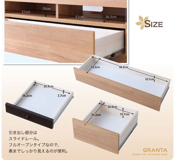 日本製フロアタイプテレビボード GRANTA【グランタ】ローボードW150 - ソファ・ベッド通販 nuqmo【ヌクモ】