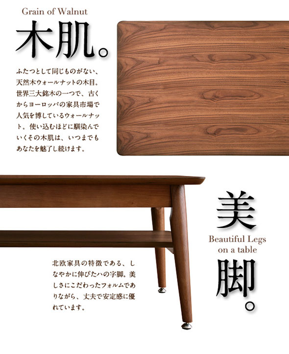 天然木北欧デザイン伸長式ローテーブル Noyie【ノイエ】 Sサイズ(W60 