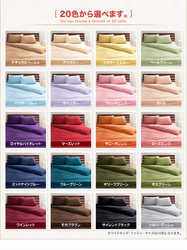 20色から選べる!コットンタオル ベッド用ボックスシーツ クイーン - ソファ・ベッド通販 nuqmo【ヌクモ】