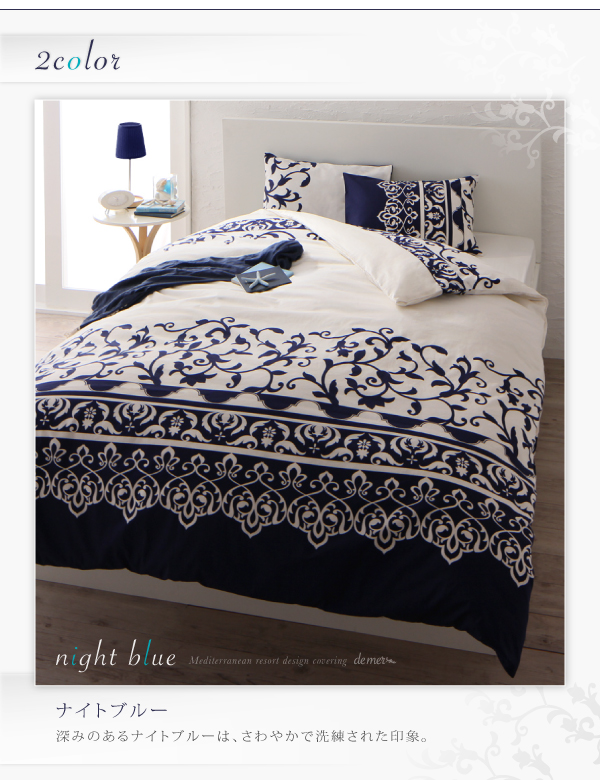 ください 500033800137433 : 日本製綿100％ 地中海リゾートデザイン : 寝具・ベッド・マットレス ピローケー