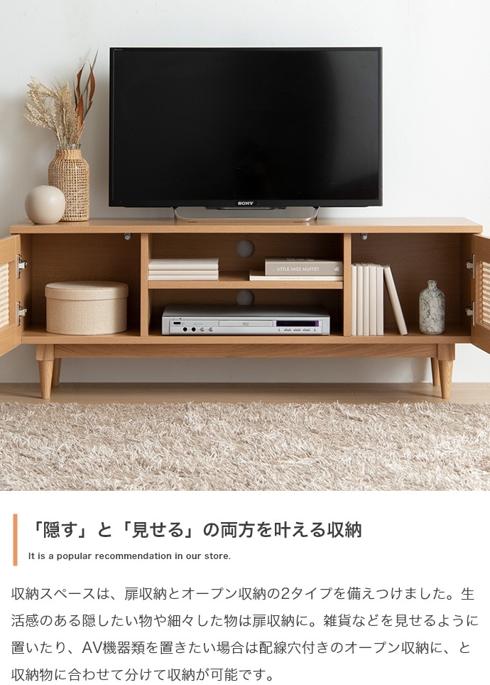 販促激安Komero ラタンテレビボード天然ラタンと美しい木目調を使用 リビング収納