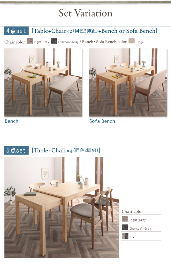 【テーブル】 スライド伸縮テーブルダイニングシリーズ SORA 9点セット テーブルW135-235+チェア8脚 チェア色 ライトグレー8脚