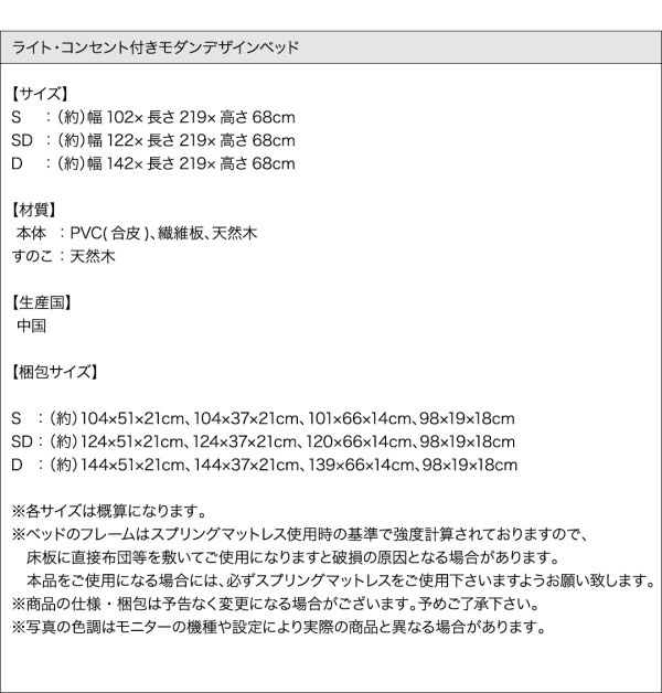 ライト付きレザーモダンデザインベッド Vesal【ヴェサール】ベッド