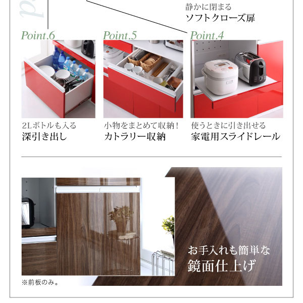 大型レンジ対応 鏡面システムキッチンボード - ソファ・ベッド通販 nuqmo【ヌクモ】