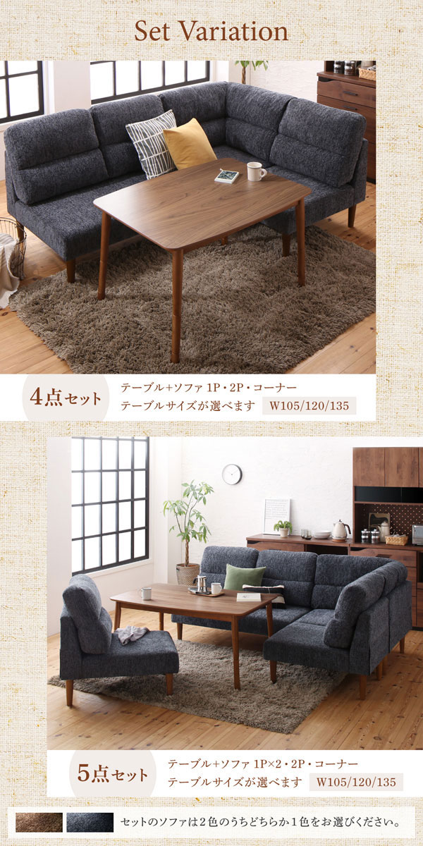 公式ストア ソファ 家具のU-LIFEテーブルカラーが選べる ハイバック