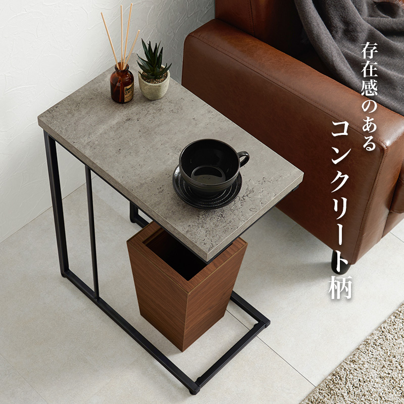 サイドテーブル Marble【マーブル】 - ソファ・ベッド通販 nuqmo【ヌクモ】